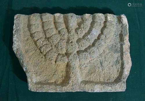 ROMAN JUDAEAN BASALT SYNAGOGUE LINTEL MENORAH