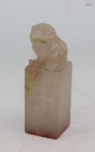 SOAPSTONE SEAL