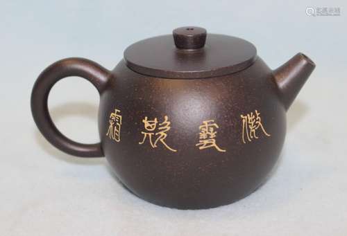 ZISHA TEAPOT