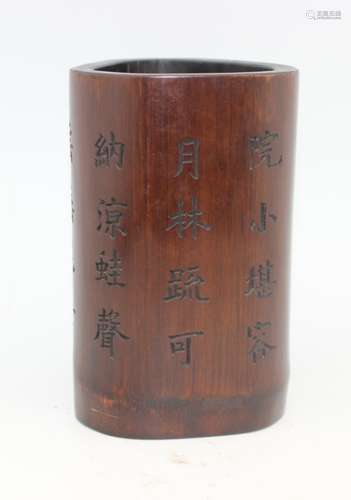 BAMBOO BRUSH POT