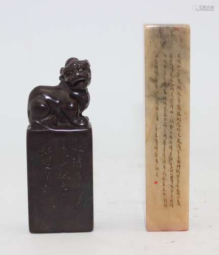 2 SOAP STONE SEALS