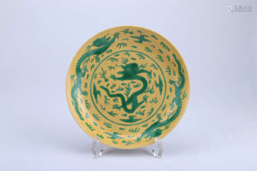 A Chinese Yellow Ground with Green Dragon Plate