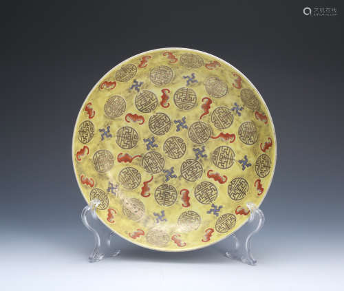 A Chinese Yellow Glazed Porcelain Dish