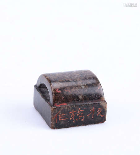 A Chinese Seal with Banqiao Signature