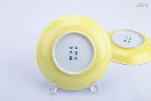 A Pair of Chinese Yellow Glazed Porcelain Plates