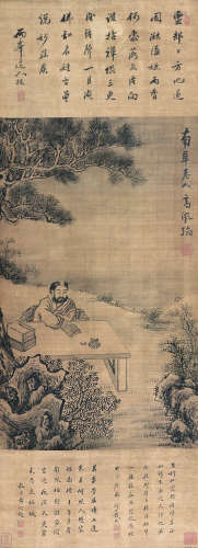 高凤翰(1683-1749) 罗汉图