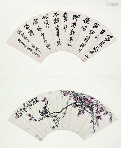 吴昌硕(1844-1927) 书法·红梅