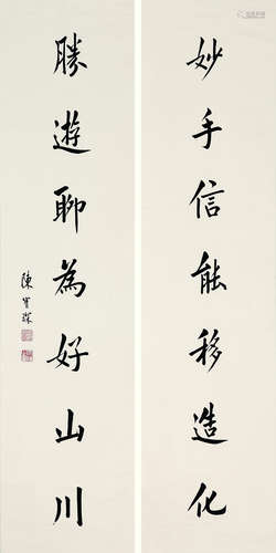 陈宝琛(1848-1935) 书法对联