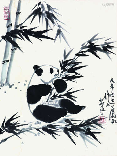 吴作人 熊猫