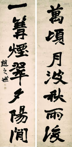 赵之谦(1829-1884) 书法对联