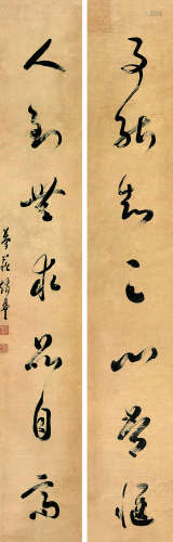 赵鼎奎(1869-?) 书法对联