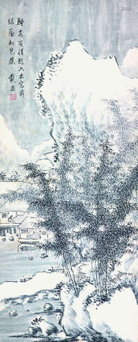 戴熙(1801-1860) 竹荫图