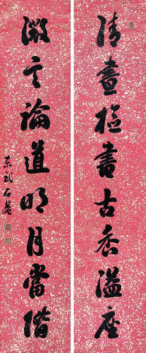 刘墉(1719-1804) 书法对联