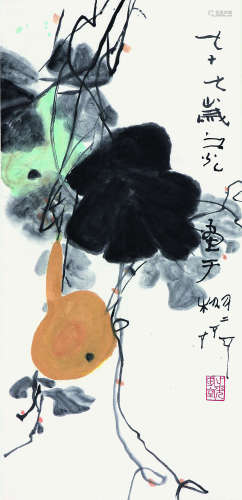 谢之光(1900-1976) 葫芦