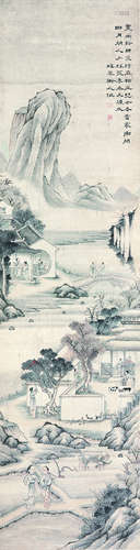 皇六子(1833-1898) 华山耕田