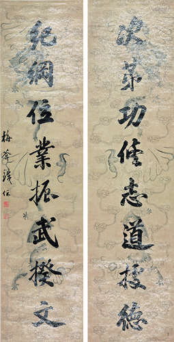 铁保(1752-1824) 书法对联