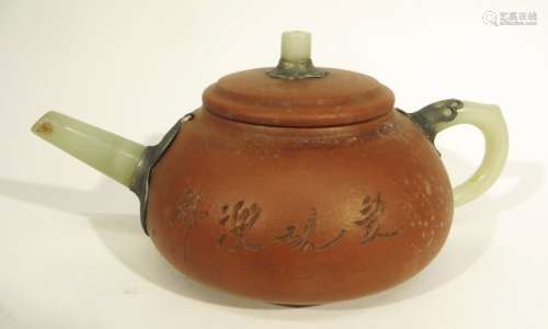 紫砂玉嘴壶 Chinese zisha and Jade tea pot