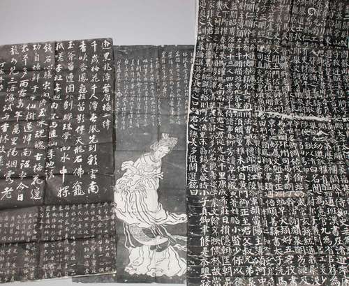 Fifteen Loose Rubbings from the Qing Dynasty