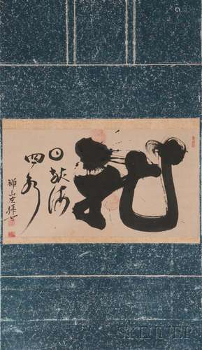 Hanging Scroll, Zen Calligraphy