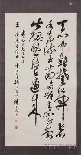 Hanging Scroll Calligraphy