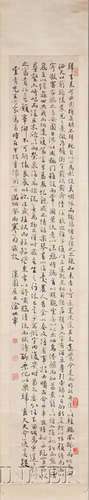 Hanging Scroll Calligraphy