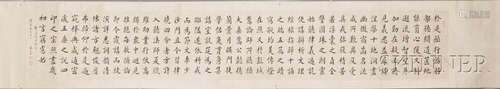 Hanging Scroll Calligraphy