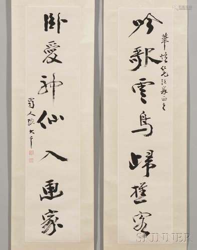 Calligraphy Couplet