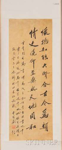 Hanging Scroll Calligraphy