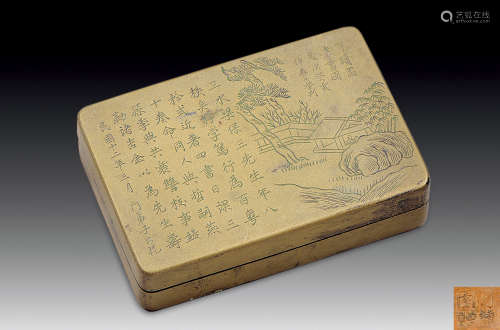 刻庭院人物紋銅墨盒