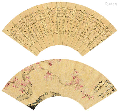 袁  枚(1716-1797)、沈振名(清)  小楷、梅花 扇頁兩幅