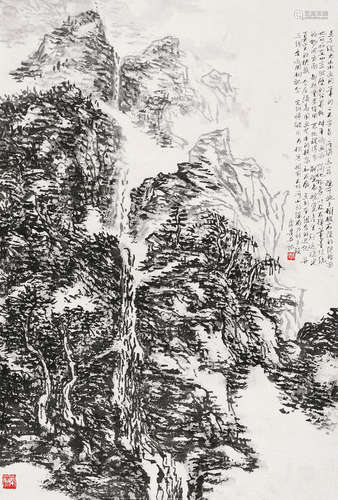 王康樂 (1907-2006) 山水 立軸