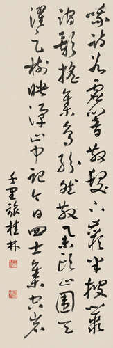 楊千里 (1882-1958) 草書《宋人陳與義詩》 立軸