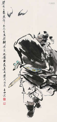 王西京 (b.1946) 鍾馗夜巡圖 立軸