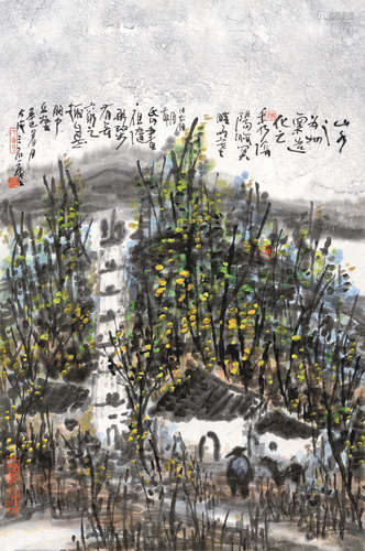 曾  宓 (b.1935) 春山牧馬 立軸