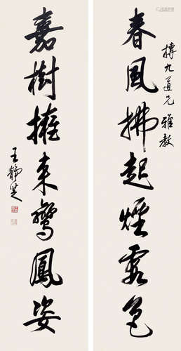 王静芝 (1916-2002) 行書七言聯 立軸