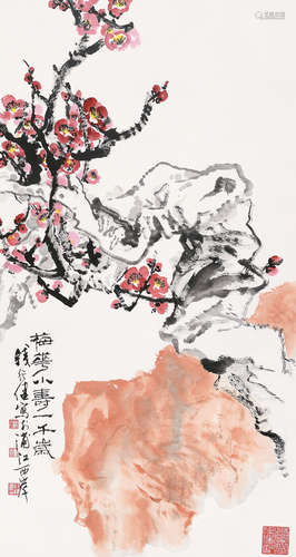 錢行健 (b.1935) 梅石圖 立軸