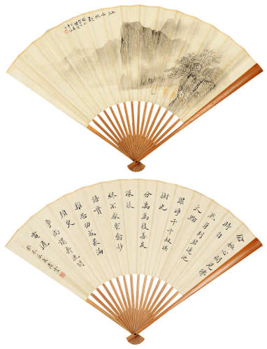 賀天健(1890-1977)、釋虛雲(1840-1959)  山水、楷書 成扇