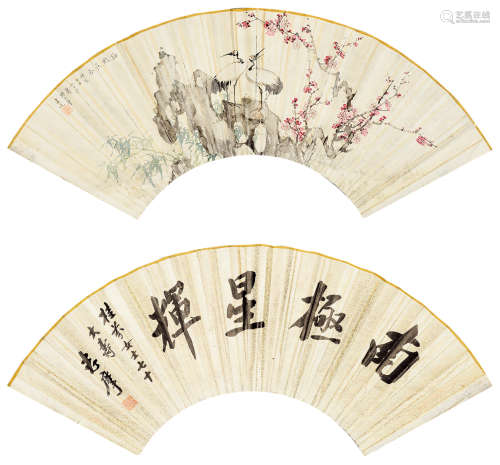 陸小曼(1903-1965)、徐志摩(1896-1931)  花鳥、行書 扇面