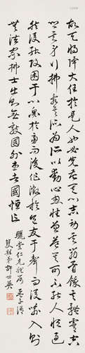 許世英 (1873-1964) 草書 立軸