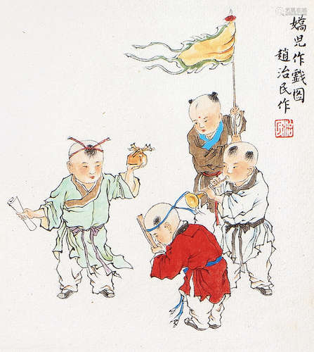 趙治民 (b.1946) 嬌兒作戲圖 鏡框