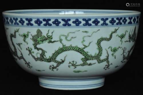 $1 Chinese Ming Dragon Bowl Jiajing Mark & Period