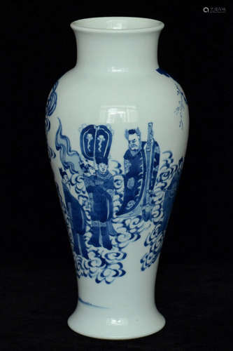 $1 Chinese Blue and White Vase Figure Kangxi