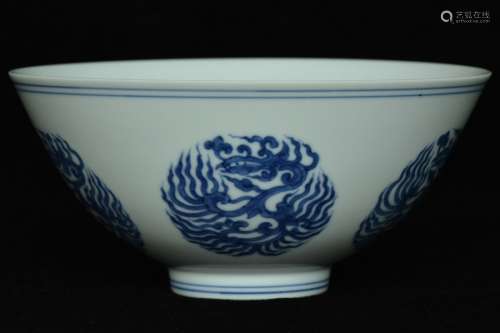 $1 Chinese Ming Bowl Chenghua Mark and Period