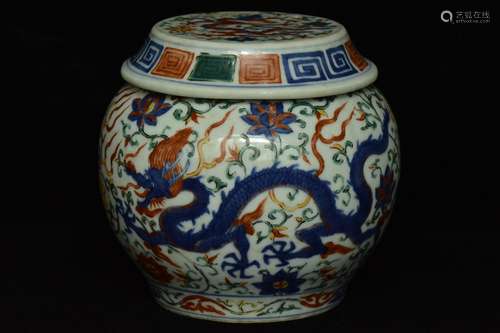 $1 Chinese Porcelain Dragon Jar Wanli Mark