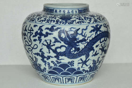 $1 Large Chinese Dragon Jar Jiajing Mark & Period