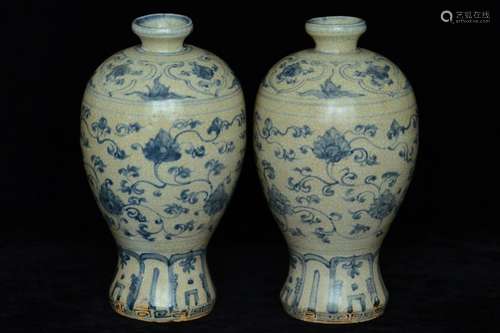 $1 Pair of Chinese Ming Blue & White Vases 15th C