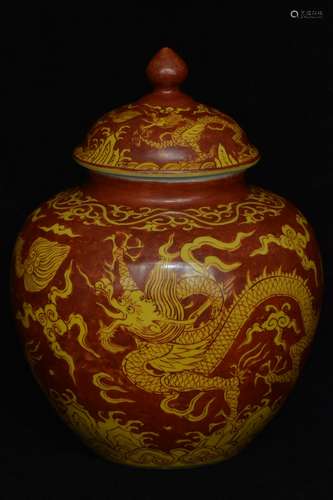 $1 Chinese Ming Dragon Jar Jiajing Mark & Period