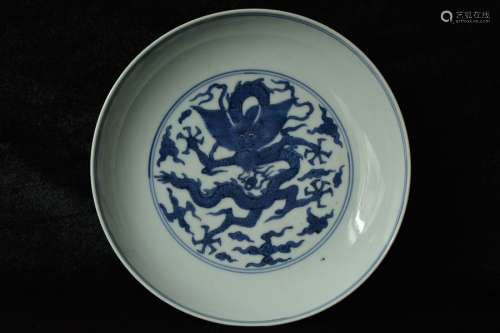 $1 Chinese Blue & White Dragon Dish Jiajing Mark