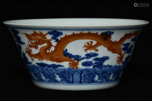 $1 Chinese Dragon Bowl Daoguang Mark and Period