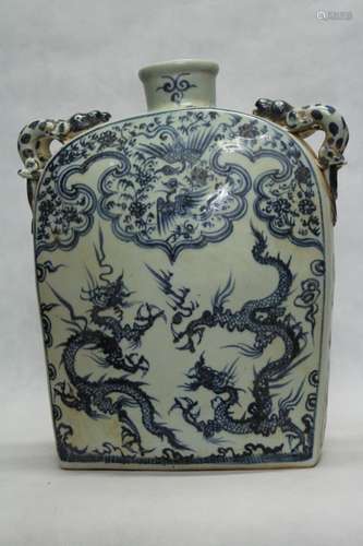 Chinese Blue/White Porcelain Flat Vase